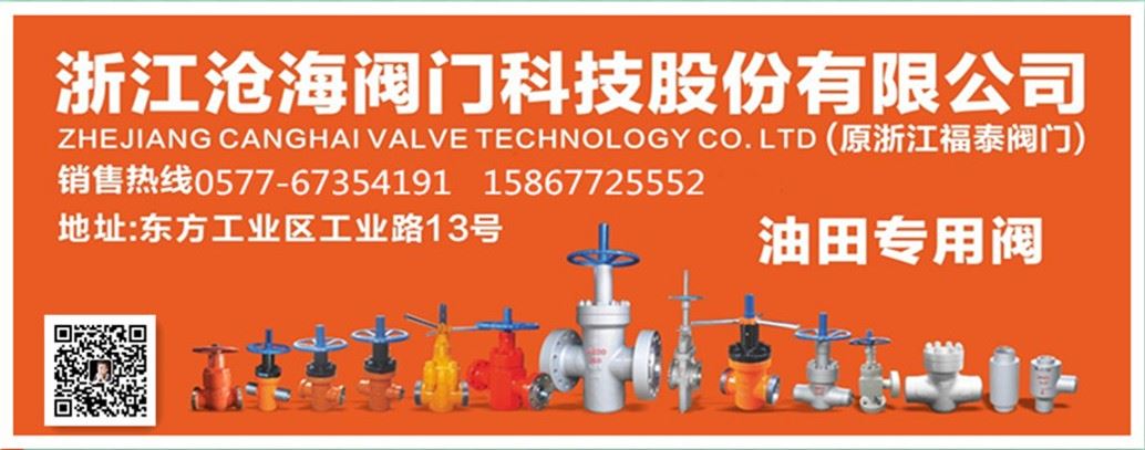 平板閘閥結構圖，平板閘閥種類